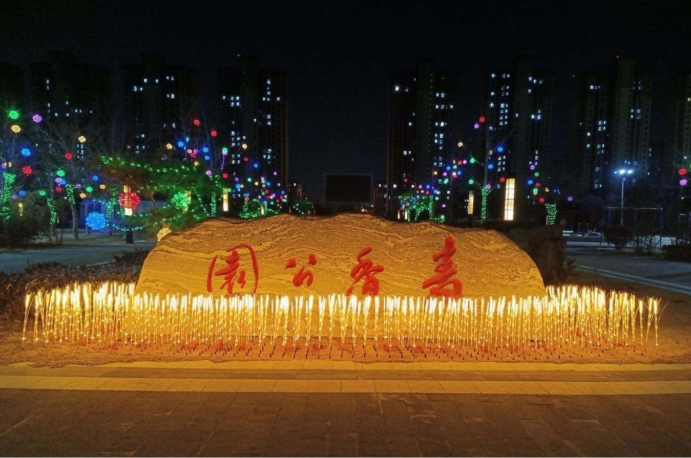 麦香公园.jpg 麦香公园.jpg