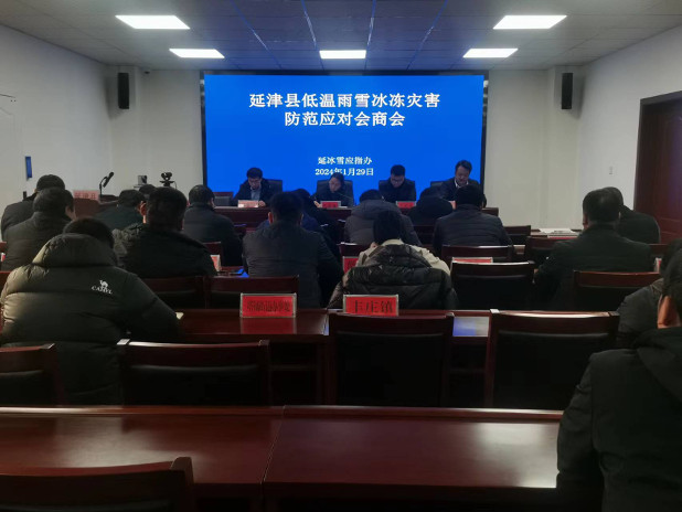 会议.jpg 会议.jpg