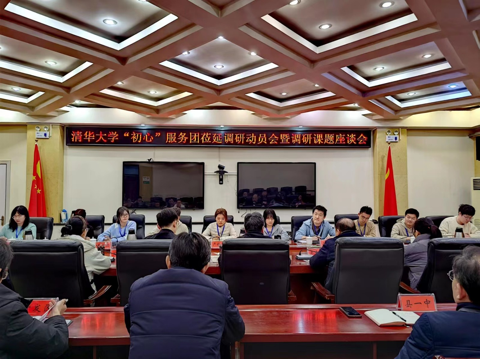 初心.jpg 初心.jpg