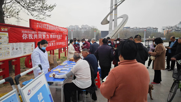 义诊.jpg 义诊.jpg