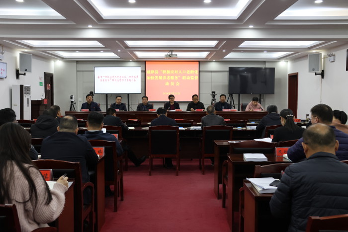 督导会.jpg 督导会.jpg