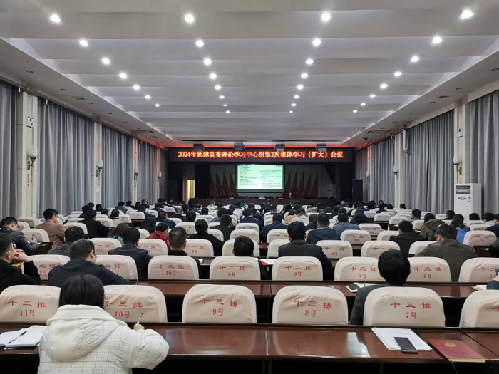 扩大会.jpg 扩大会.jpg