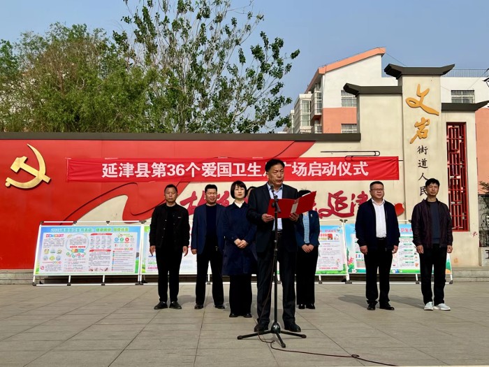 爱卫1.jpg 爱卫1.jpg