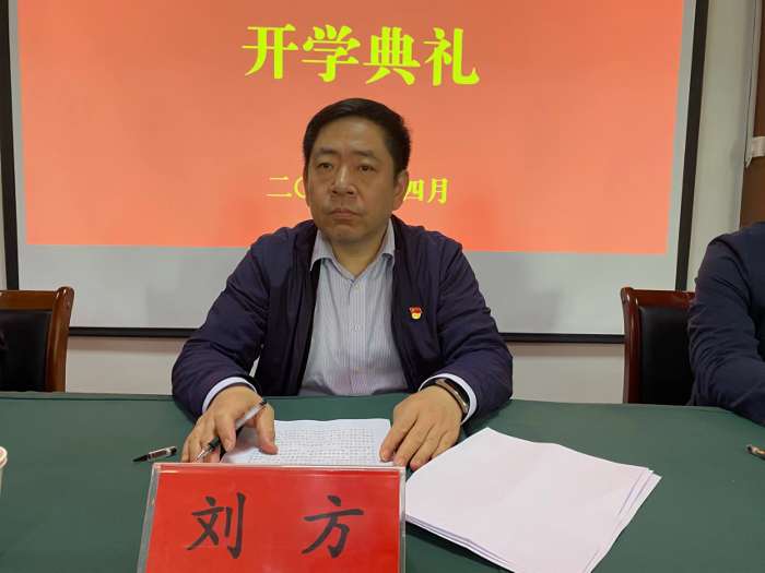 刘方.jpg 刘方.jpg