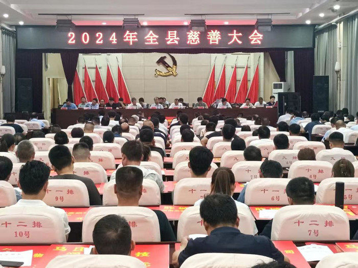 慈善.jpg 慈善.jpg