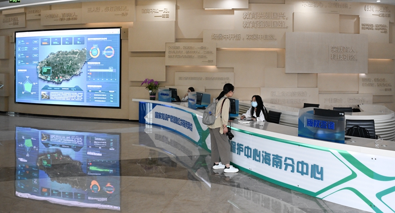 W020240715275301976197_ORIGIN.jpg W020240715275301976197_ORIGIN.jpg