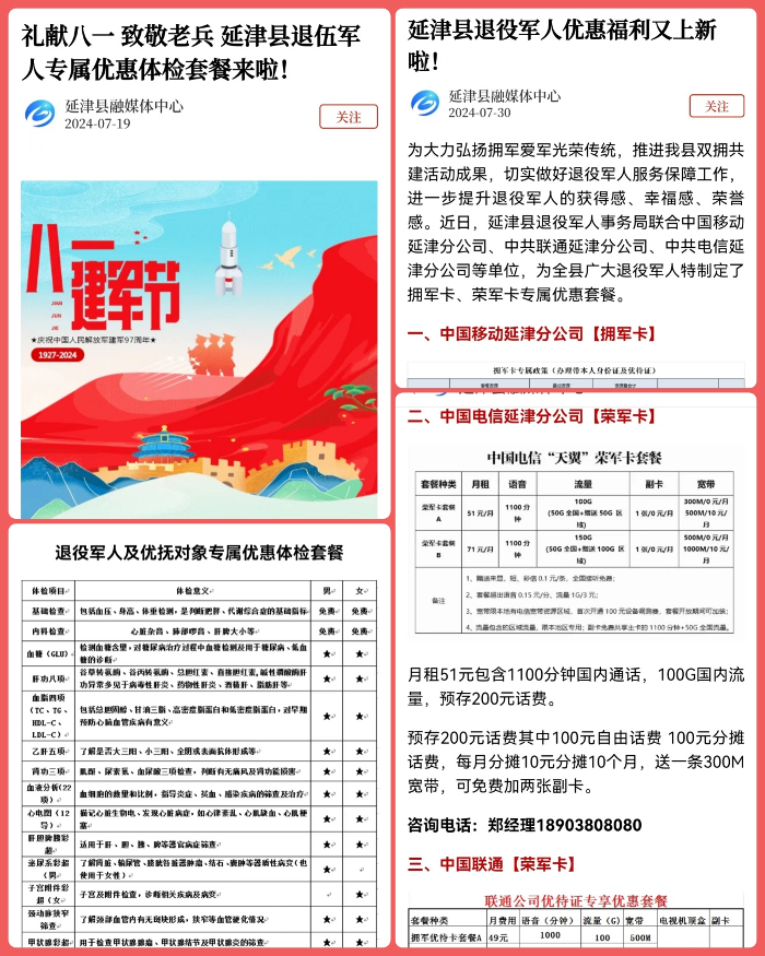 图片9.png 图片9.png