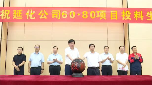 延华3.jpg 延华3.jpg