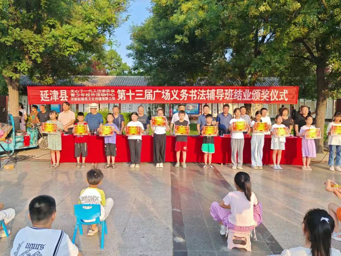 书法班1.jpg 书法班1.jpg