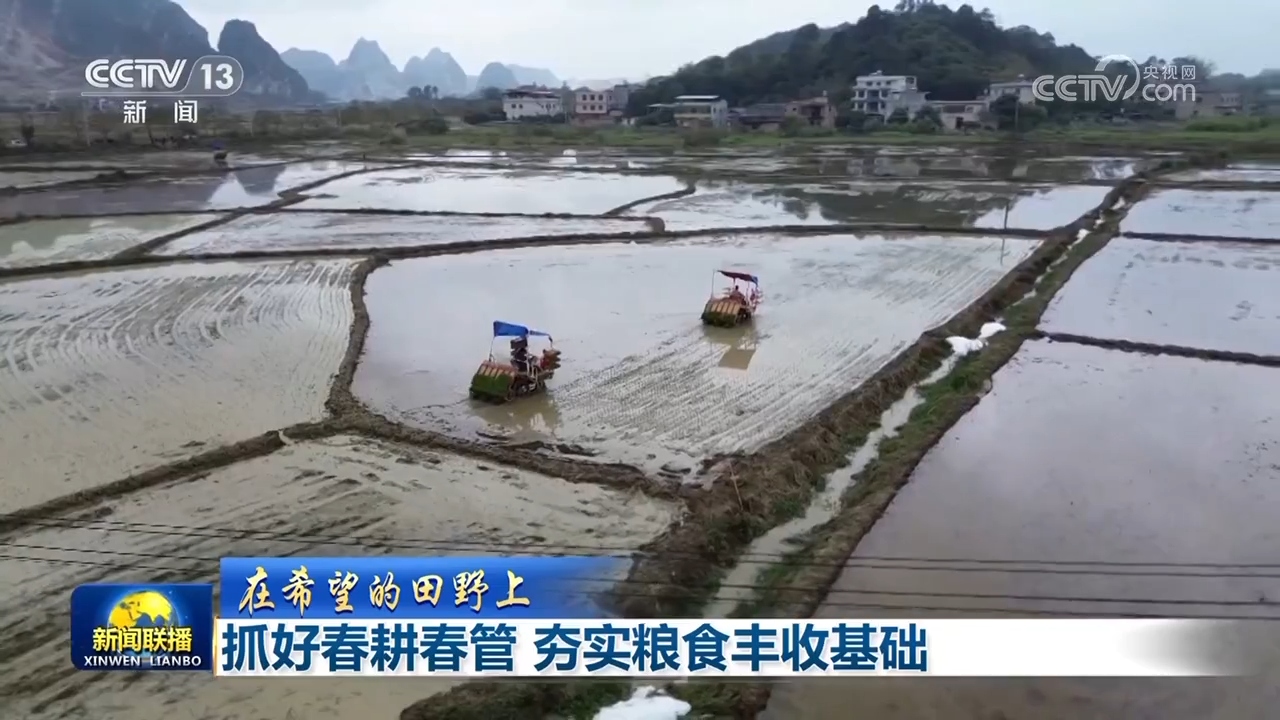 2025031619513849242.jpg 2025031619513849242.jpg