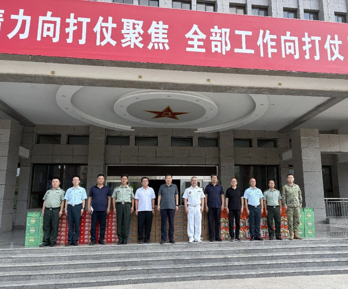 微信图片_2025-07-31_112548_087.png 微信图片_2025-07-31_112548_087.png