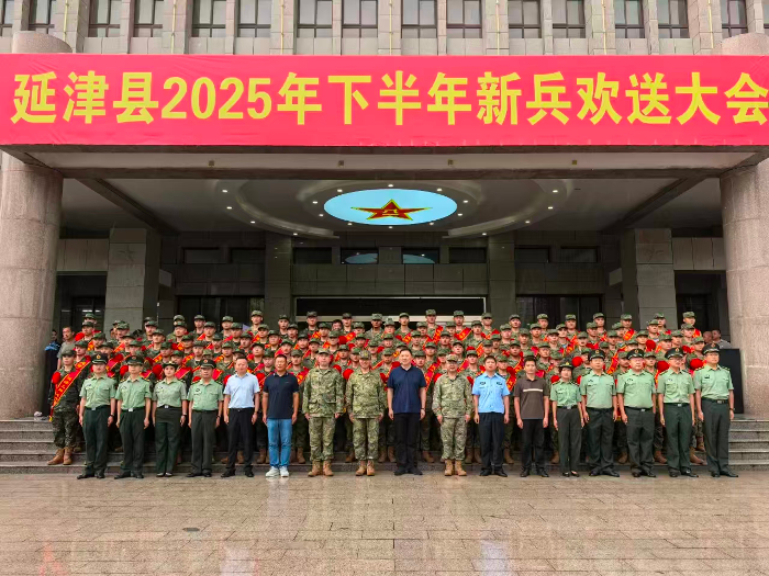 微信图片_2025-09-18_101902_254.png 微信图片_2025-09-18_101902_254.png