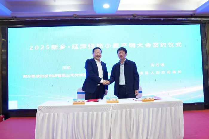 微信图片_2025-09-24_101344_034.png 微信图片_2025-09-24_101344_034.png