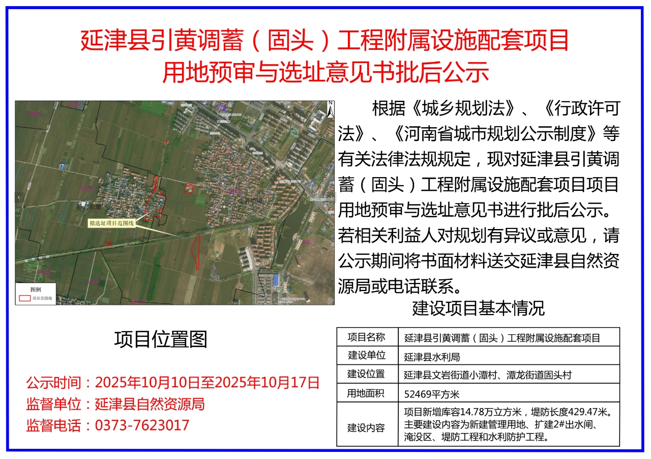 微信图片_20251010171503_19.jpg 微信图片_20251010171503_19.jpg